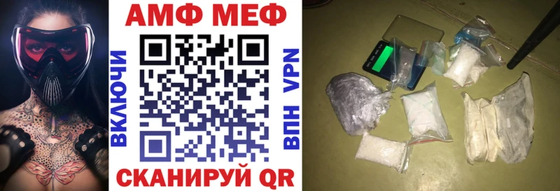 KRAKEN ONION  мориарти официальный сайт  АМФЕТАМИН 97%  Калуга 