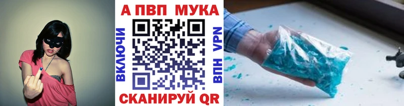 закладка  Калуга  Alpha-PVP VHQ 