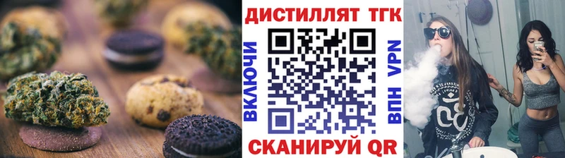 блэк спрут как зайти  Калуга  Canna-Cookies марихуана 