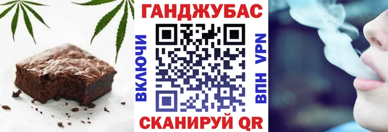 Печенье с ТГК марихуана Калуга
