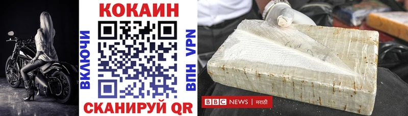 сколько стоит  Калуга  КОКАИН 97% 