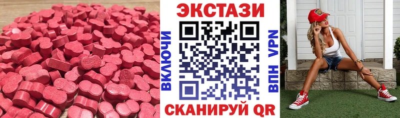 мориарти как зайти  купить наркотик  Калуга  ЭКСТАЗИ Punisher 