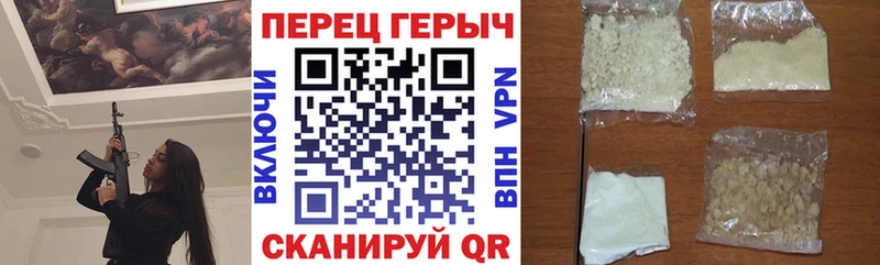 Героин герыч  цена наркотик  Калуга 