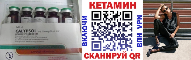 где найти наркотики  Калуга  Кетамин ketamine 
