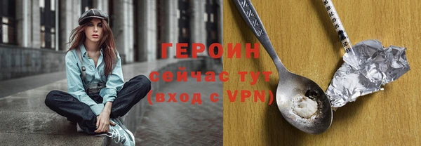 спайс Белоозёрский