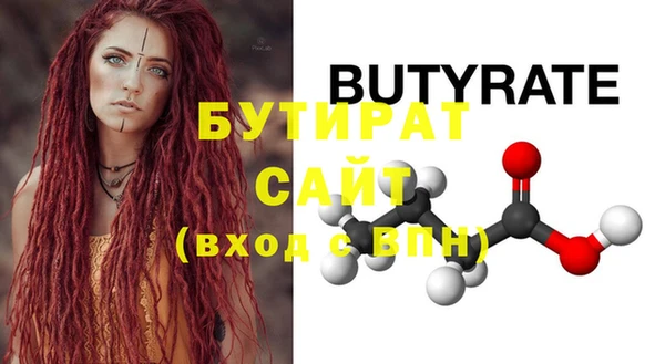 2c-b Беломорск