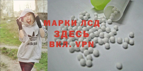МДПВ Белокуриха