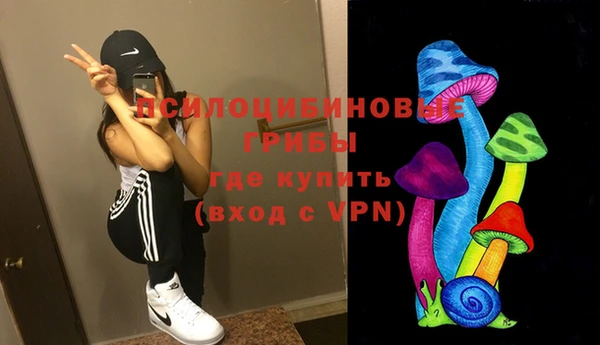 спайс Белоозёрский