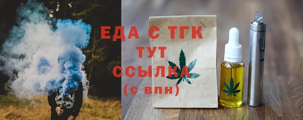 спайс Белоозёрский