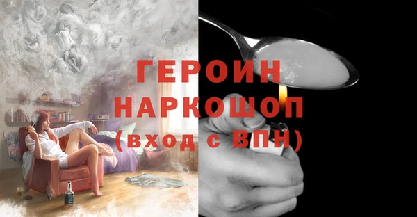 спайс Белоозёрский