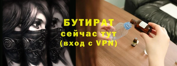 2c-b Беломорск