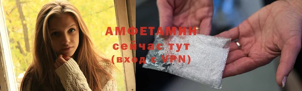 2c-b Беломорск