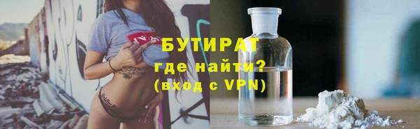 спайс Белоозёрский