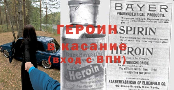 спайс Белоозёрский