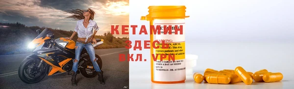 спайс Белоозёрский