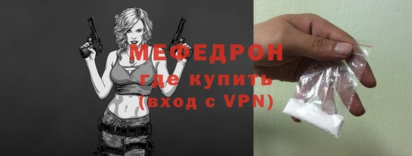 МДПВ Белокуриха