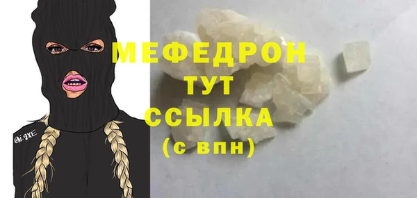 МДПВ Белокуриха