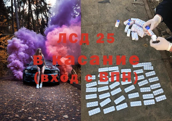 спайс Белоозёрский