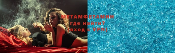 спайс Белоозёрский