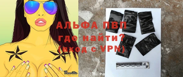 МДПВ Белокуриха