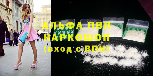 спайс Белоозёрский