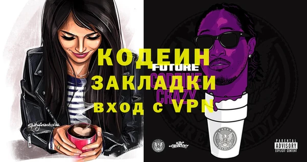 спайс Белоозёрский