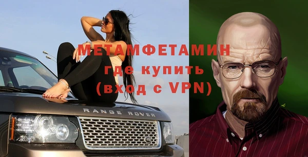 спайс Белоозёрский