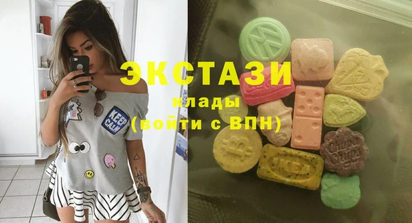 спайс Белоозёрский