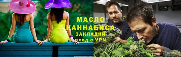 спайс Белоозёрский
