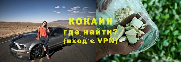 МДПВ Белокуриха
