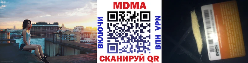 МДМА молли  Калуга 