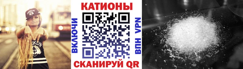 закладка  Калуга  Мефедрон mephedrone 