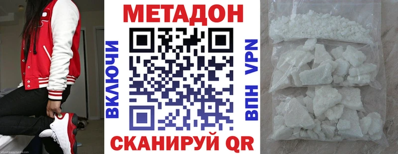 blacksprut ссылки Калуга Метадон VHQ где найти наркотики