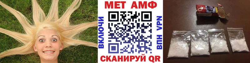 Первитин Декстрометамфетамин 99.9% как найти закладки Калуга