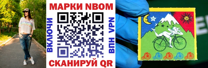 купить закладку  Калуга  Наркотические марки 1500мкг 