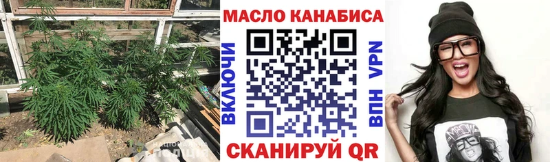 блэк спрут ссылка  Калуга  ТГК концентрат  купить наркоту 